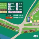 평화의댐 오토캠핑장 이미지