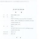 법무법인승우 이미지