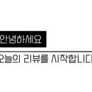 미친피자송탄점 이미지