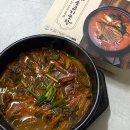 장터한우소머리곰탕 | 경안마켓 간편한 밀키트추천 장터소머리곰탕 소고기국밥 후기