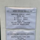 [회기/경희대 맛집] 다이어트 키토 김밥 맛집, 회기역 삼청당