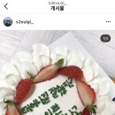늘솜케이크 이미지