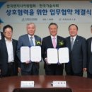 도모엔지니어링