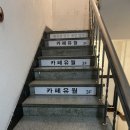 카페 유온 이미지