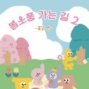 소풍피아노학원