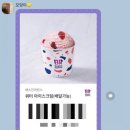 유로코피자시흥 이미지