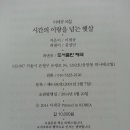 이세규 이미지