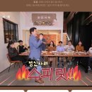 함께하는 식탁 이미지