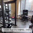 THE 강해짐 이미지