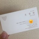 조경화 | W1. 플래너 💐| 결혼 준비의 시작, ‘베리굿 웨딩’ 계약 후기(+조경화 본부장님)✨