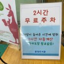 분당도서관 이미지