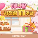 ㈜아이오토코리아 이미지