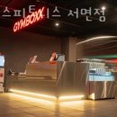 박스짐헬스 이미지