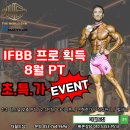 더월드짐 이미지