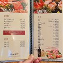 동강참치 이미지