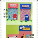 한국종이접기협회관동교실 이미지