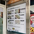 쿵푸왕만두