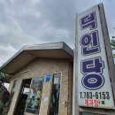 노을1(숙소옆) 이미지