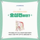 송도마취통증의학과의원 이미지