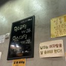 수원 곱창맛집 망포 땡이네소곱창 솔직후기