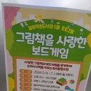 달미작은도서관 이미지