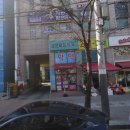 척편한한의원 이미지