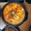 우리콩순두부 이미지