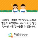 이야기언어발달센터 이미지