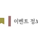 이차돌 용화점 이미지