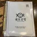 세븐일레븐 광주오치한전점 | 광주 전대 후문 맛집 쉐프공방 파스타 피자 가성비 맛집