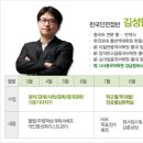 통중국어학원