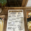 테크노파크역3번출구 뒤 | [테크노파크역맛집]마루젠우동송도점 솔직후기