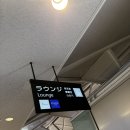 부국식당 | ✈️ 나고야 츄부국제공항 대한항공 라운지 &amp; 기내식 솔직 후기: 위스키부터 1등석 서비스까지!