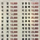 국수마차 이미지
