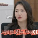 ﻿&#39;이혼숙려캠프&#39; 서장훈, &#39;습관성 짜증&#39; 16기 아내에 일침 &#34;나라도 도망&#34; 이미지