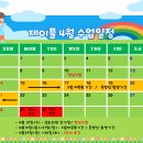 제이풀 2호점 이미지