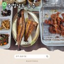 대로식당 | 공주 맛집 추천 곰골식당 내돈내산 후기 생선구이 제육