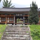 창주서원 이미지