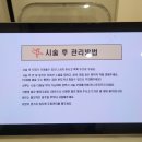 모다케어 | 영등포 탈모 모다스튜디오 가르마채움 SMP시술 후기