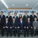 법무법인한샘