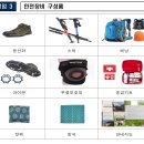 팔공산 이미지