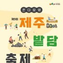 향토사진관