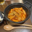 문정역 치맥+떡볶이 맛집 오태식해바라기치킨 | 문정술집 추천