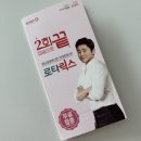 서울패밀리병원 | 2개월 아기 예방접종 혼합백신5가, 로타텍, 페렴구균 20가 창원 서울패밀리병원 후기