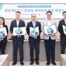 ㈜중앙환경산업 이미지