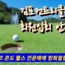 해강전력 이미지