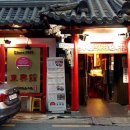 금천상사 이미지