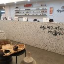 옛날떡집 - 광진구 뚝섬로30길 49 | 옛날떡집