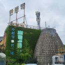 수원성첨성대한증막 이미지