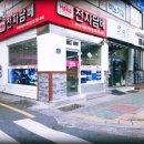 하카전자담배(대연점)